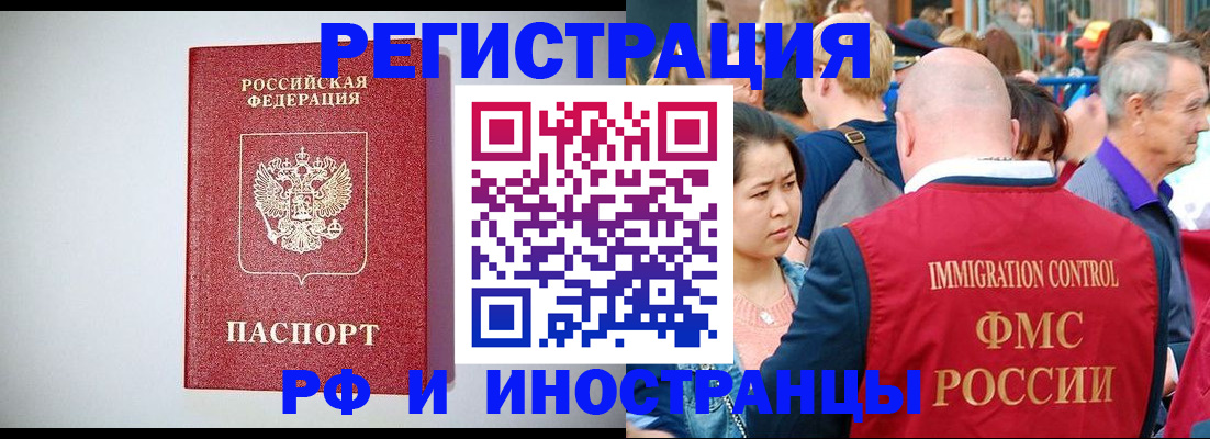 временная регистрация госуслуги в Торопеце